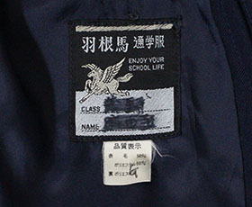 タグ