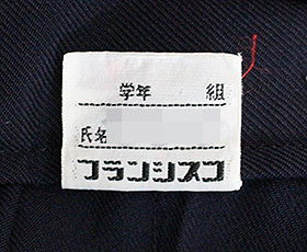 タグ