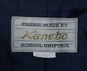 香川県立高松商業高校（冬）| 中古制服販売ウイング