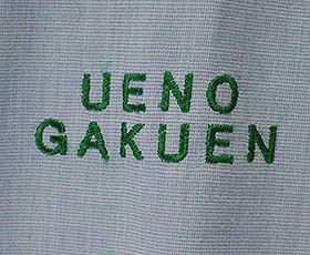 刺繍