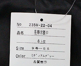 タグ