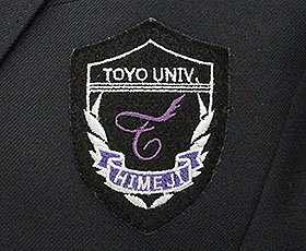 東洋大学附属姫路高校の制服（冬）| 中古制服販売ウイング