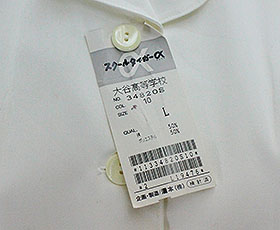 大谷中高中古制服 c97 京都府 大谷中学高校 ブレザー+カーデガン+長袖シャツ+夏服・冬服