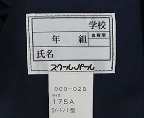 タグ