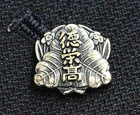 校章