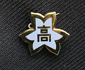 校章