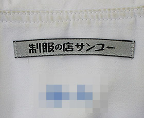 タグ